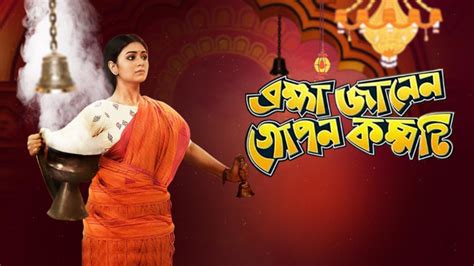 bangla cinema video|Watch Popular Bengali Movies Videos Online on Disney+ Hotstar.